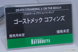 フィギュア 東京ゲームショウ2025 三和電子 コジプロ 豆魚雷 不知火舞 14