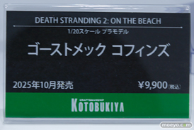 フィギュア 東京ゲームショウ2025 三和電子 コジプロ 豆魚雷 不知火舞 16