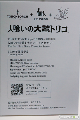 フィギュア 東京ゲームショウ2025 三和電子 コジプロ 豆魚雷 不知火舞 25