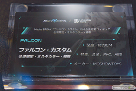 フィギュア 東京ゲームショウ2025 三和電子 リアルフォース 星の翼 バンダイナムコ メカブレイク THE FIRST DESCENDANT 24