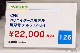 フィギュア 東京ゲームショウ2025 カプコン スクエニ 無限大 Ananta 17