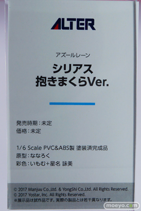 メガホビEXPO2025 フィギュア アルター アズールレーン NIKKE セントルイス ナガ ソーダ 17