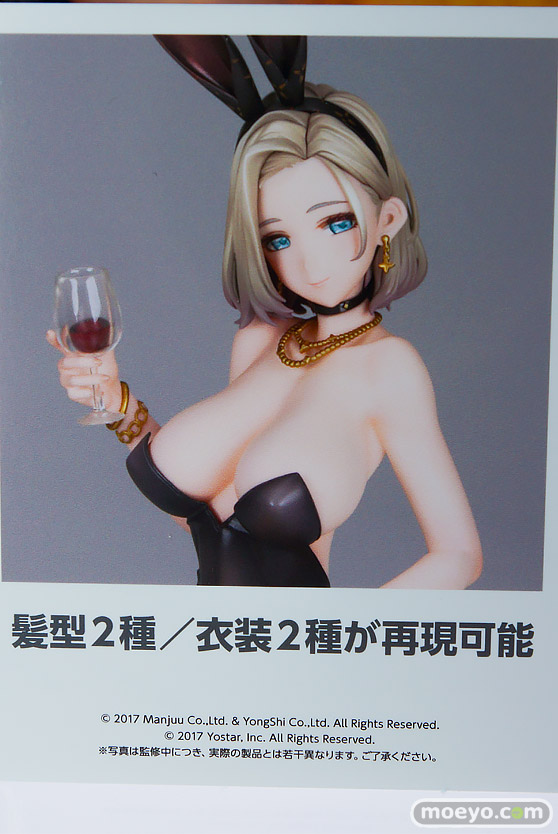 メガホビEXPO2025 フィギュア アルター アズールレーン NIKKE セントルイス ナガ ソーダ 20