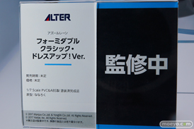 メガホビEXPO2025 フィギュア アルター アズールレーン NIKKE セントルイス ナガ ソーダ 28