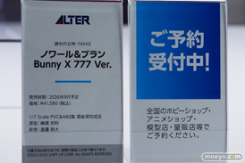 メガホビEXPO2025 フィギュア アルター アズールレーン NIKKE セントルイス ナガ ソーダ 31