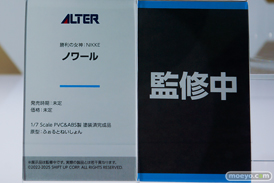 メガホビEXPO2025 フィギュア アルター アズールレーン NIKKE セントルイス ナガ ソーダ 46