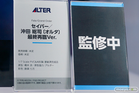 メガホビEXPO2025 フィギュア アルター ウマ娘 ライスシャワー 沖田総司 ナディア 04