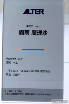 メガホビEXPO2025 フィギュア アルター ウマ娘 ライスシャワー 沖田総司 ナディア 10