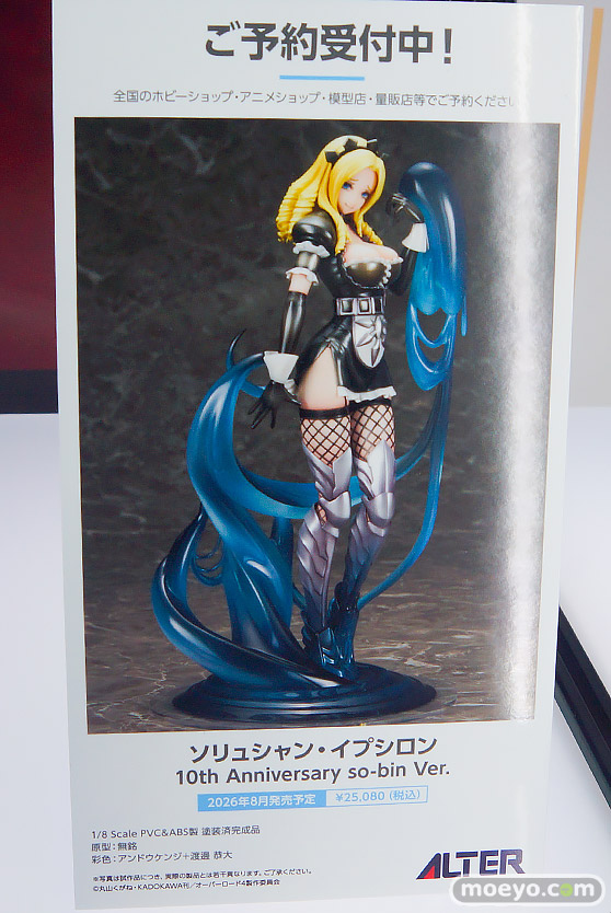 メガホビEXPO2025 フィギュア アルター ウマ娘 ライスシャワー 沖田総司 ナディア 16