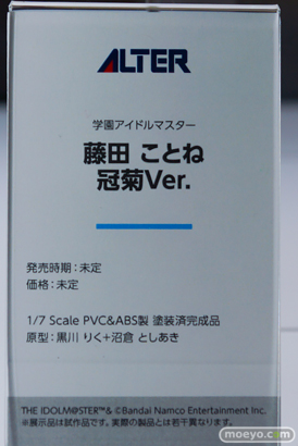メガホビEXPO2025 フィギュア アルター ウマ娘 ライスシャワー 沖田総司 ナディア 33