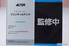 メガホビEXPO2025 フィギュア アルター ウマ娘 ライスシャワー 沖田総司 ナディア 39