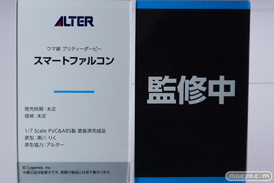 メガホビEXPO2025 フィギュア アルター ウマ娘 ライスシャワー 沖田総司 ナディア 48