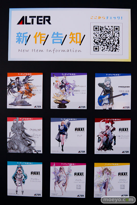 メガホビEXPO2025 フィギュア アルター ウマ娘 ライスシャワー 沖田総司 ナディア 49