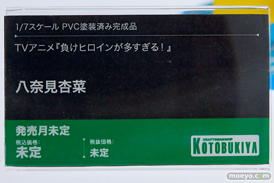 メガホビEXPO2025 フィギュア コトブキヤ バレッタ 朱雀舞 天海春香 09