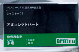 メガホビEXPO2025 フィギュア コトブキヤ バレッタ 朱雀舞 天海春香 15