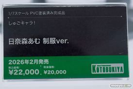 メガホビEXPO2025 フィギュア コトブキヤ バレッタ 朱雀舞 天海春香 18