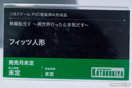 メガホビEXPO2025 フィギュア コトブキヤ バレッタ 朱雀舞 天海春香 21