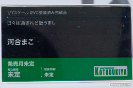 メガホビEXPO2025 フィギュア コトブキヤ バレッタ 朱雀舞 天海春香 26