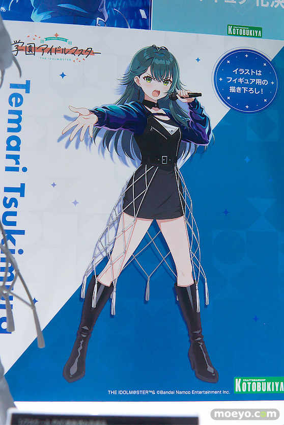 メガホビEXPO2025 フィギュア コトブキヤ バレッタ 朱雀舞 天海春香 29