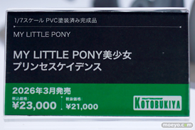 メガホビEXPO2025 フィギュア コトブキヤ バレッタ 朱雀舞 天海春香 42