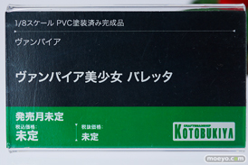 メガホビEXPO2025 フィギュア コトブキヤ バレッタ 朱雀舞 天海春香 50