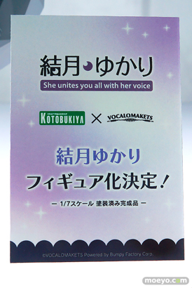 メガホビEXPO2025 フィギュア コトブキヤ ソーダ 夏色のジェネ ユミア 05