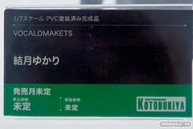 メガホビEXPO2025 フィギュア コトブキヤ ソーダ 夏色のジェネ ユミア 06