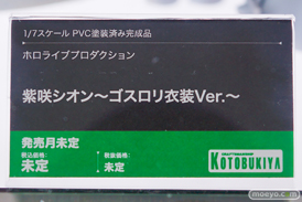 メガホビEXPO2025 フィギュア コトブキヤ ソーダ 夏色のジェネ ユミア 08