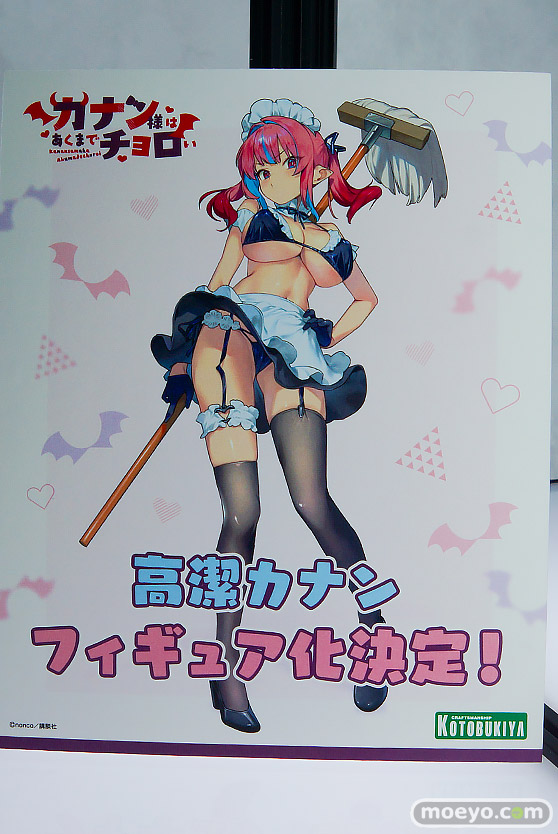 メガホビEXPO2025 フィギュア コトブキヤ ソーダ 夏色のジェネ ユミア 12