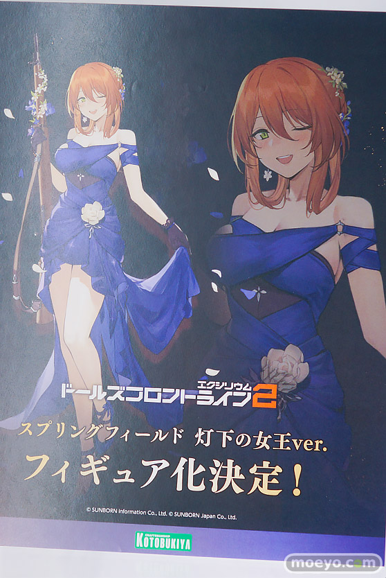 メガホビEXPO2025 フィギュア コトブキヤ ソーダ 夏色のジェネ ユミア 43