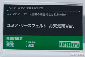 メガホビEXPO2025 フィギュア コトブキヤ ソーダ 夏色のジェネ ユミア 51