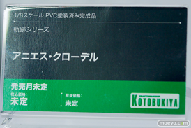 メガホビEXPO2025 フィギュア コトブキヤ ソーダ 夏色のジェネ ユミア 53