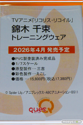 メガホビEXPO2025 フィギュア キューズQ ミメヨイ ライザ フェルン ヒナタ ガウ 11