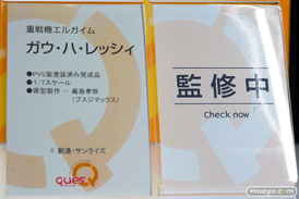 メガホビEXPO2025 フィギュア キューズQ ミメヨイ ライザ フェルン ヒナタ ガウ 18