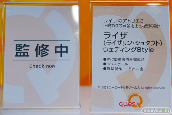 メガホビEXPO2025 フィギュア キューズQ ミメヨイ ライザ フェルン ヒナタ ガウ 22