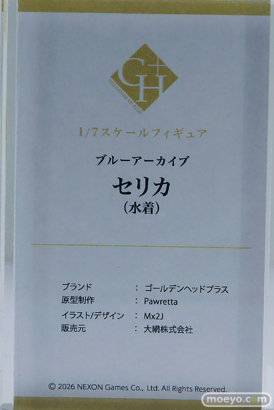 メガホビEXPO2025 フィギュア GOLDENFEAD PLUS アリスグリント アニプレックス 10