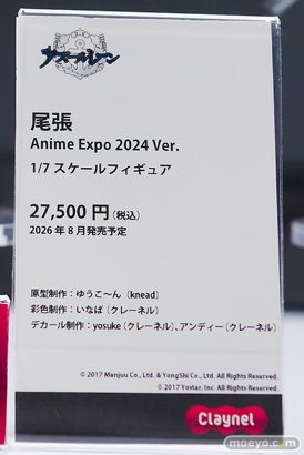 メガホビEXPO2025 フィギュア クレーネル デザインココ あみあみ 尾張 バイパー ジェーナス 03