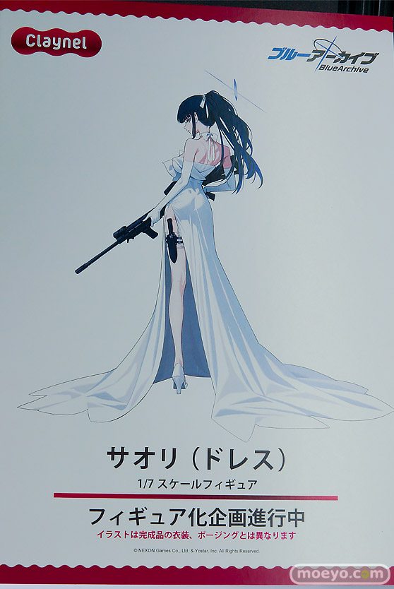 メガホビEXPO2025 フィギュア クレーネル デザインココ あみあみ 尾張 バイパー ジェーナス 04