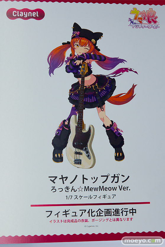 メガホビEXPO2025 フィギュア クレーネル デザインココ あみあみ 尾張 バイパー ジェーナス 05