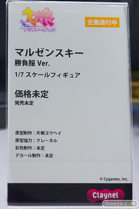 メガホビEXPO2025 フィギュア クレーネル デザインココ あみあみ 尾張 バイパー ジェーナス 12