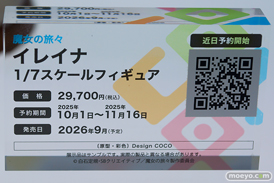メガホビEXPO2025 フィギュア クレーネル デザインココ あみあみ 尾張 バイパー ジェーナス 20