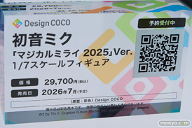 メガホビEXPO2025 フィギュア クレーネル デザインココ あみあみ 尾張 バイパー ジェーナス 23