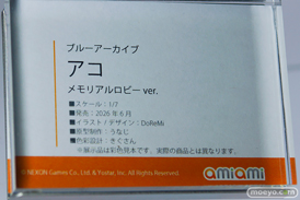 メガホビEXPO2025 フィギュア クレーネル デザインココ あみあみ 尾張 バイパー ジェーナス 25