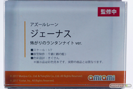 メガホビEXPO2025 フィギュア クレーネル デザインココ あみあみ 尾張 バイパー ジェーナス 29