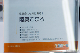 メガホビEXPO2025 フィギュア クレーネル デザインココ あみあみ 尾張 バイパー ジェーナス 31