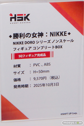 メガホビEXPO2025 フィギュア クレーネル デザインココ あみあみ 尾張 バイパー ジェーナス 39