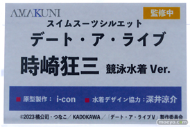 メガホビEXPO2025 フィギュア ホビージャパン 更科瑠夏 秋元凛子 ホルシード 15
