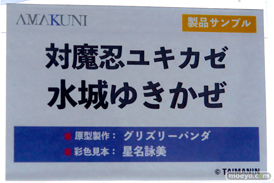 メガホビEXPO2025 フィギュア ホビージャパン 更科瑠夏 秋元凛子 ホルシード 18