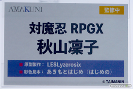 メガホビEXPO2025 フィギュア ホビージャパン 更科瑠夏 秋元凛子 ホルシード 21