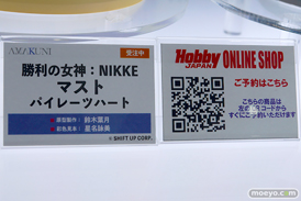 メガホビEXPO2025 フィギュア ホビージャパン 更科瑠夏 秋元凛子 ホルシード 26